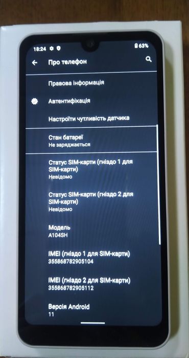 Недорогий компактний водозахищений телефон Sharp Aquos Wish