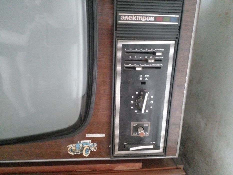 Телевизор - Электрон - 710, старинный