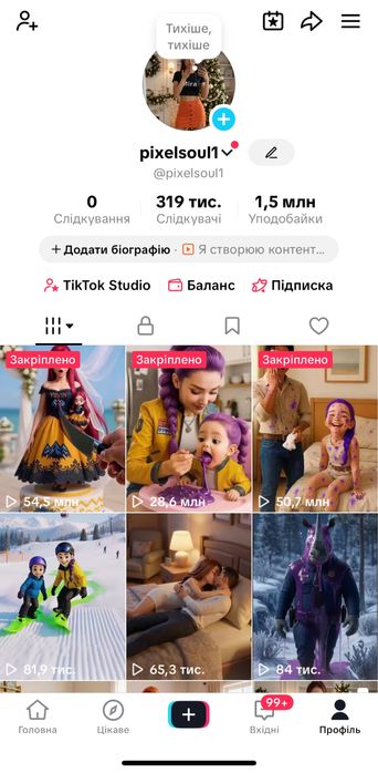 Продаж TikTok аккаунта 319к підписників, монетизація