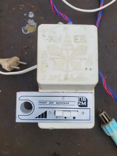 Продам вижигатель 1985 года