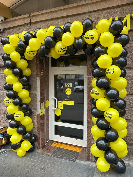 Оформление шарами , фотозона