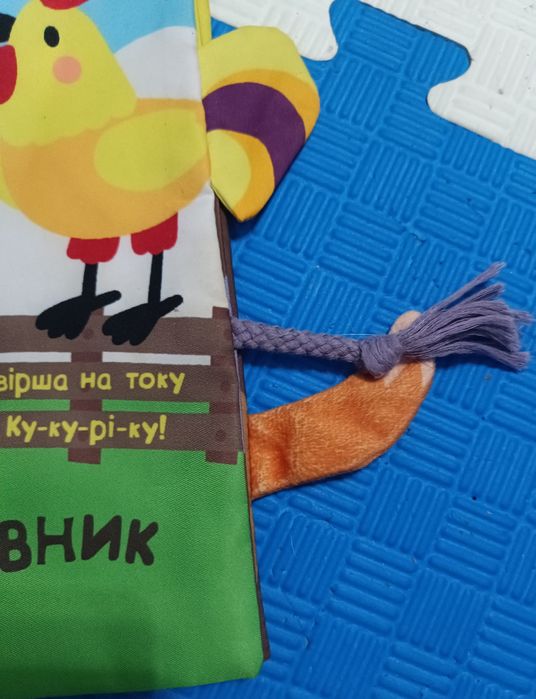 Дитяча м'яка книга Моя Ферма