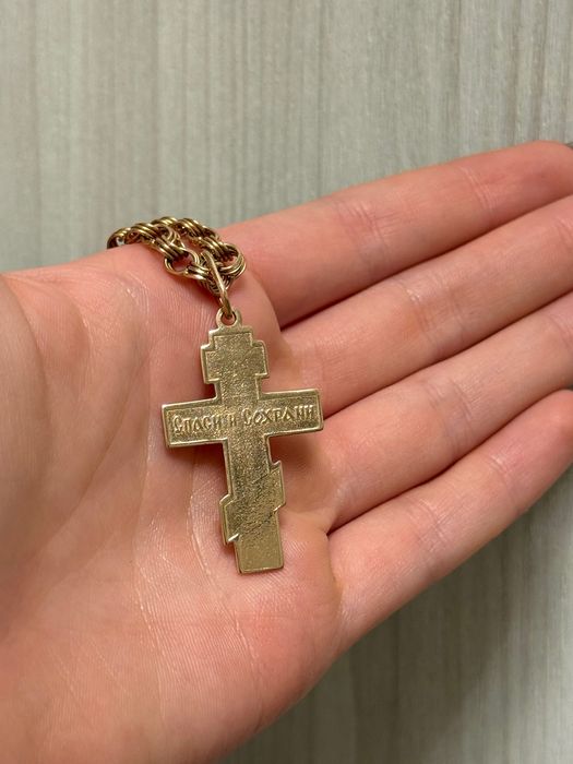 Золотий ланцюжок