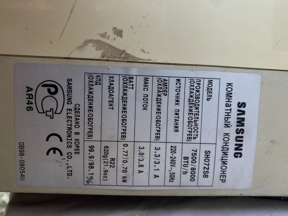 Кондиціонер SAMSUNG