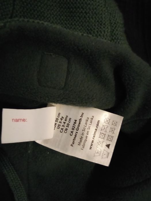 Шапка Рейма для мальчика размер 50