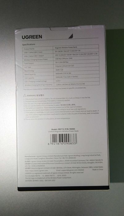 Повербанк UGREEN Qi2.2 25W Power Bank Fast Charge 10000mAh