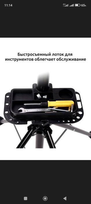 Стійка для ремонту велосипедів .