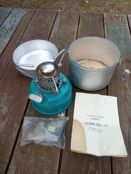 Radziecka Kuchenka Turystyczna Szmel 4