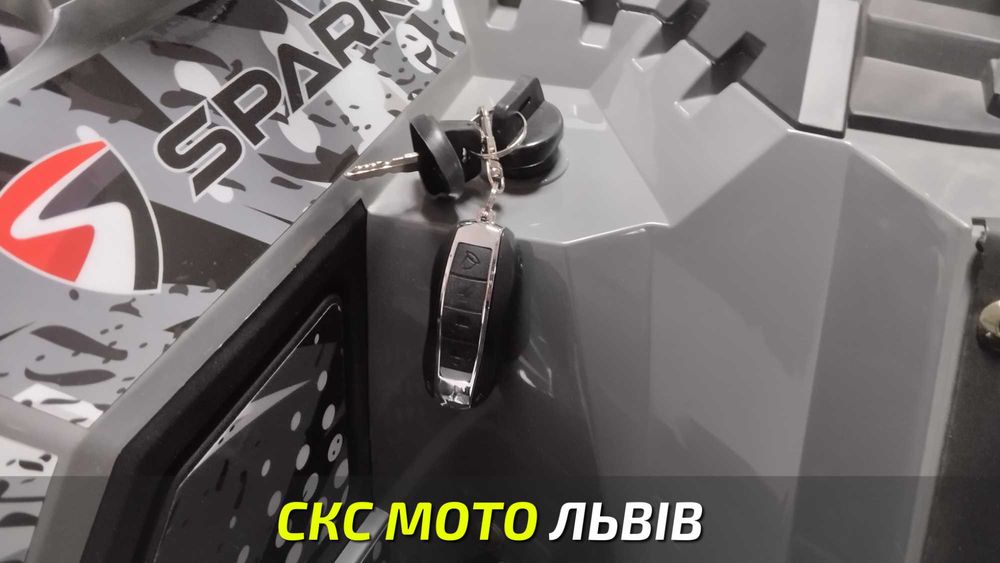 Квадроцикл Saprk SP150-11 Офіційний Дилер! Гарантія! ! Кредитування! Доставка!
