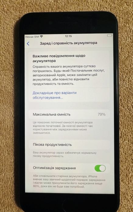 Продам IPhone 8 Plus