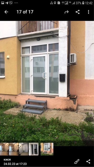 Продам салон краси