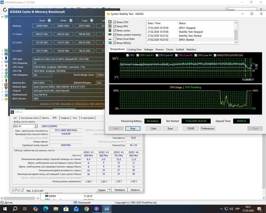 Продам ПК 16Gb-DDR3 i5-4670 RX 570  SSD+HDD