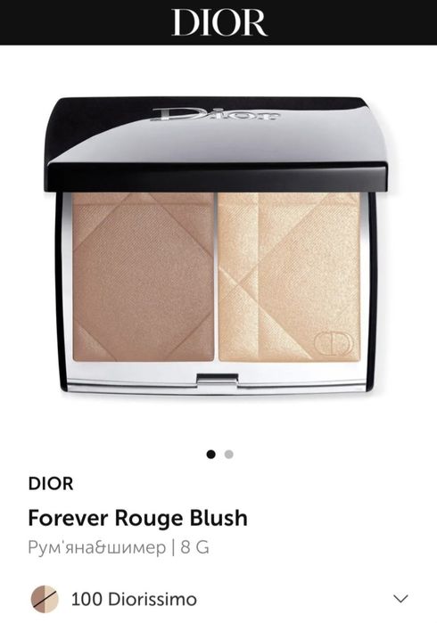 Консилер Оригинал