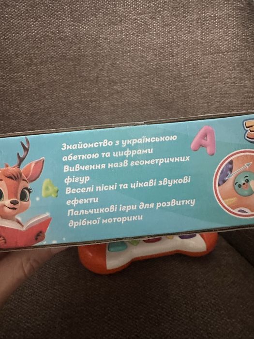 Навчалочка для малюка