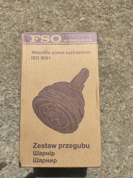 ШРУС, шарнір внутрішній ВАЗ 2108.