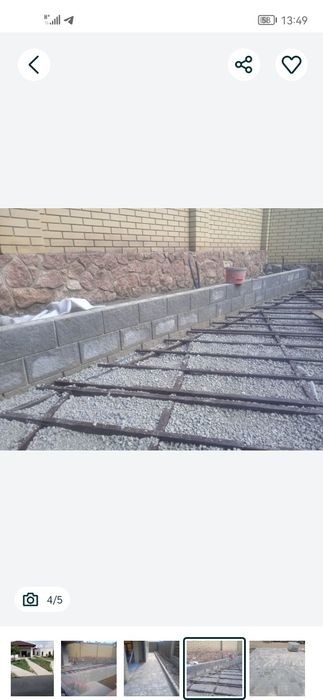 Выполним строительные работы