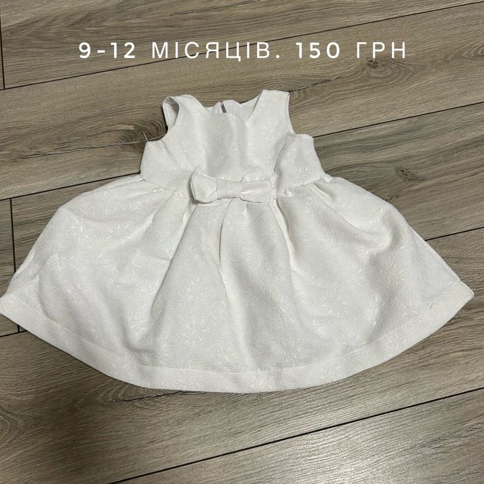 Дитячий одяг для дівчинки