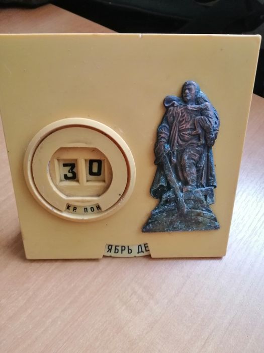 колендарь СССР 60-70годов