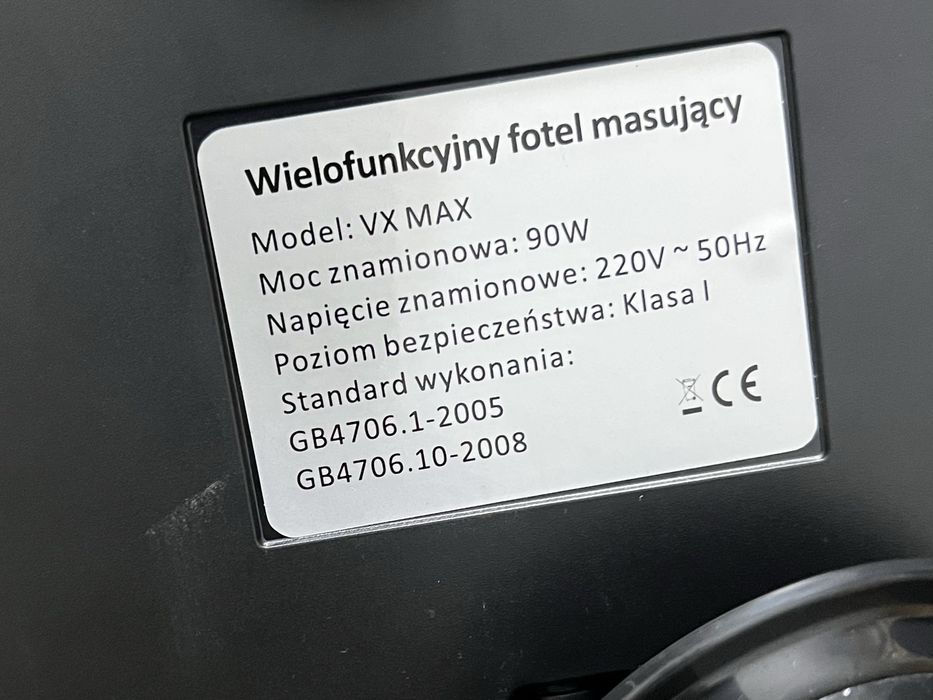 Масажне крісло VX MAX