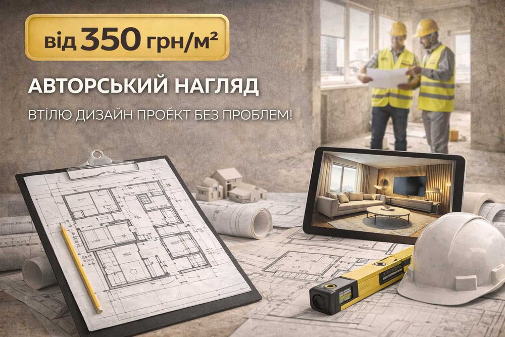 Дизайн квартир, Дизайн интерьера квартиры, Проект квартиры, интерьер