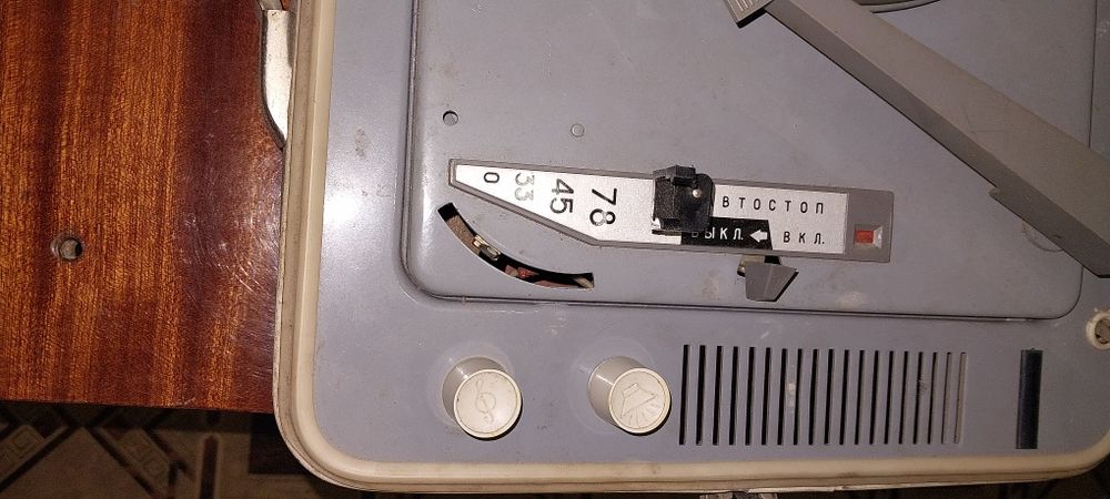 Рэтро проигрыватель пластинок Юность