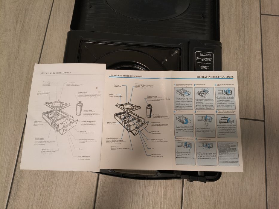 Плитка газова Happy home BDZ-155-A портативна с кейсом