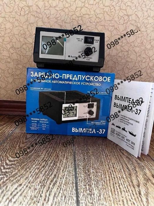 Зарядно предпусковое устройство вымпел 37 {вимпел 37}