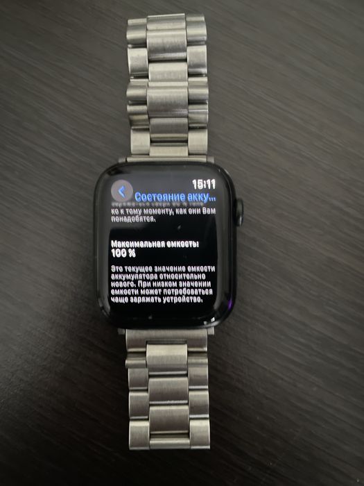 Apple Watch Series 7 45mm