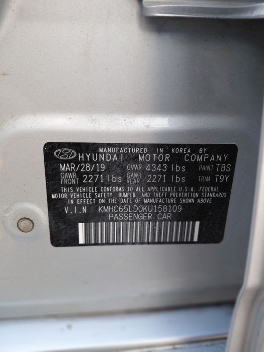 Ионик заряжаемый гибрид продам