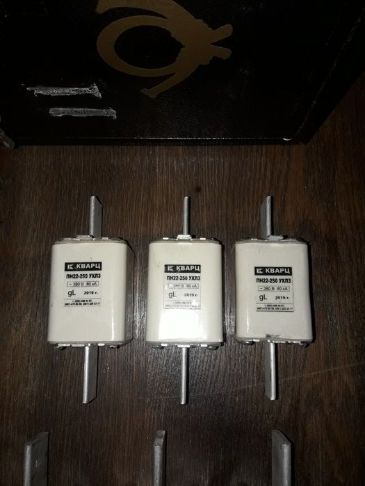 Запобіжники (плавка вставка) ПН22-250УХЛ3, КВАРЦ-250А. І на 400А. Нові