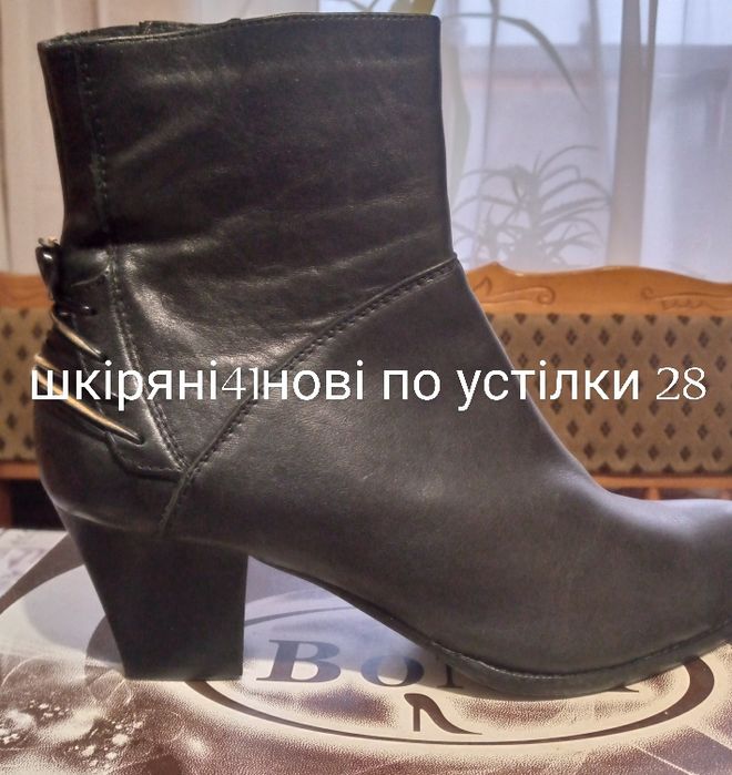 Продам.ціна договірна. Шкіряні