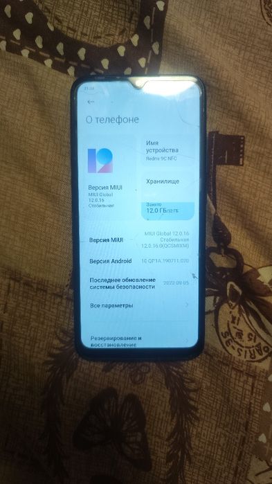 Телефон redmi 9c NFC