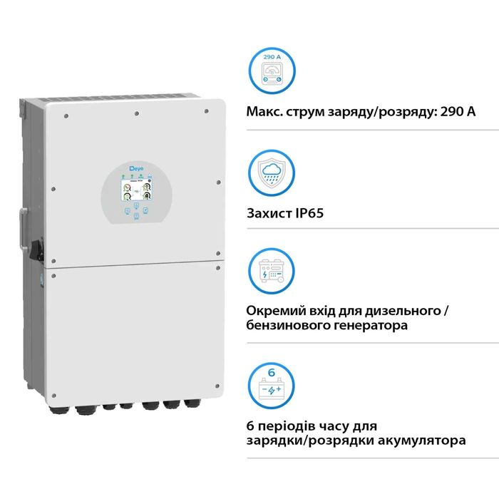 DEYE низьковольтний однофазний гібридний інвертор 16 кВт (SUN-16K-SG01LP1-EU)