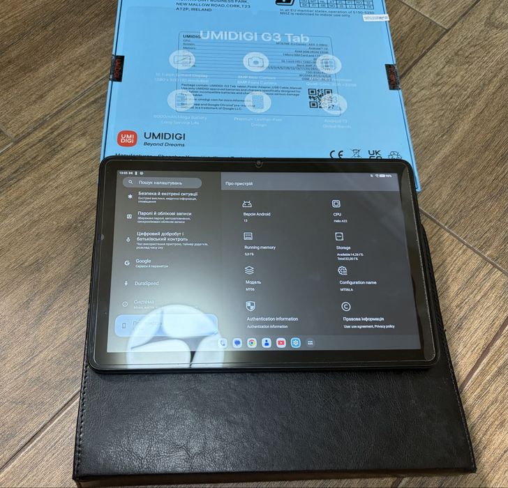 Планшет Umidigi G3 Tab чохол в подарунок
