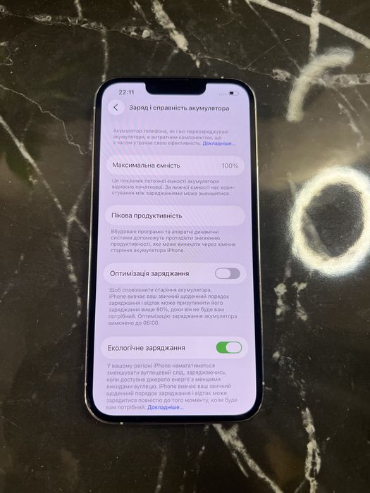 iPhone 13 pro 256 gb white neverlock