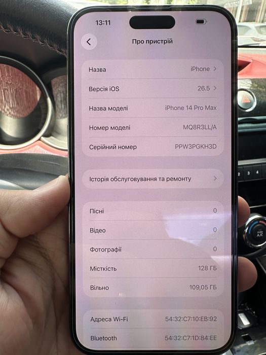 iPhone 14 Pro Max 128GB Deep Purple (eSIM)