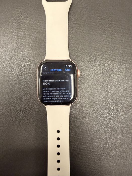 Apple Watch Series 11 42mm