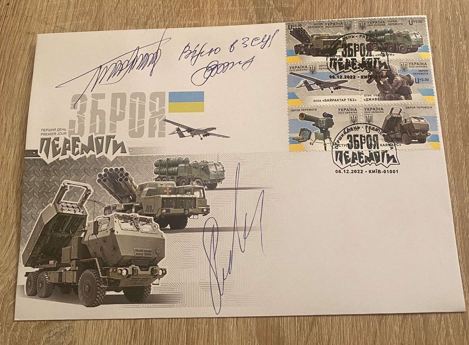 Марки колекционние