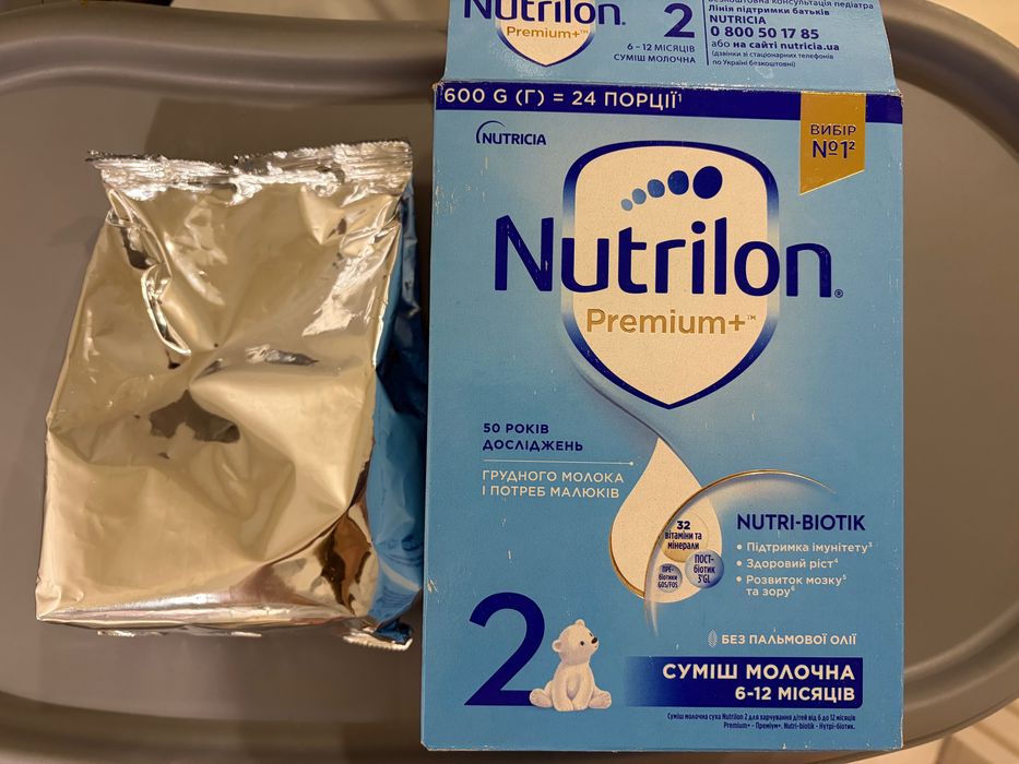 Суміш дитяча Nutrilon Premium+ 2