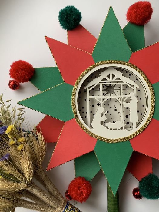 Різдвяна зірка, вертепна зірка, зірка