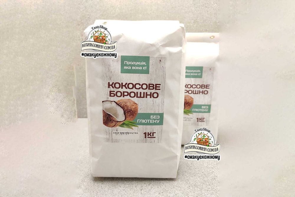 Кокосове борошно органічне безглютенове 1кг МЕХ Продукція як вона є