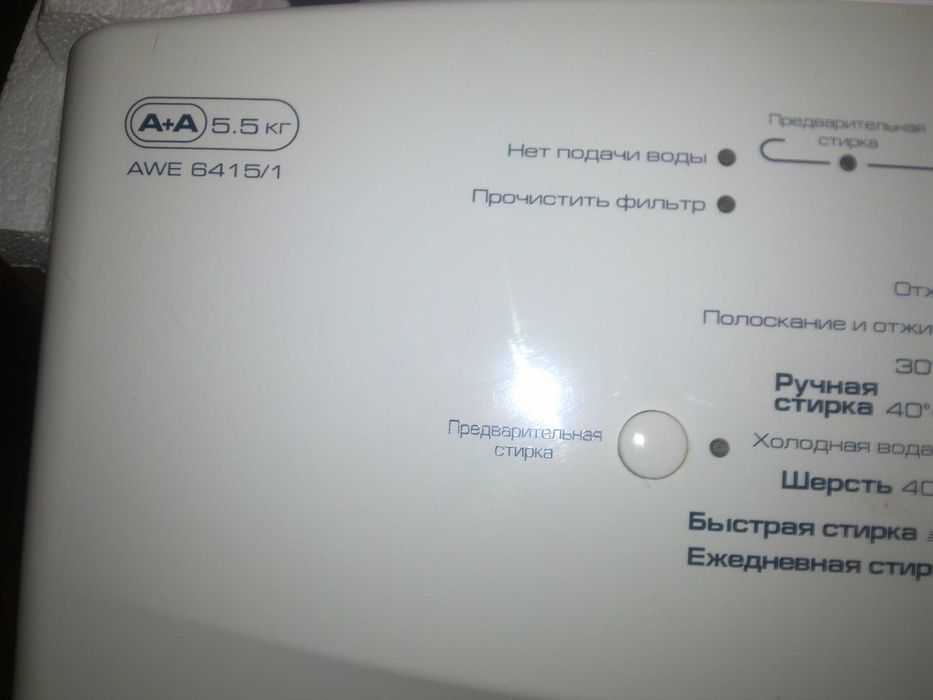 Пральна Машина Whirlpool 6415 Верхня Загрузка: 6 000 Грн.