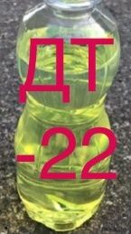 Дизельное топливо с доставкой