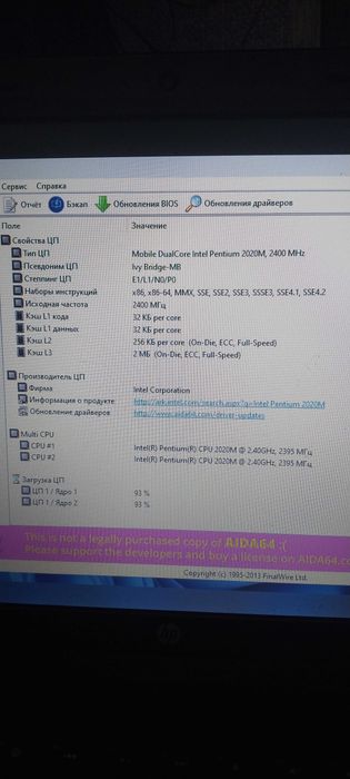 Ноутбук HP  2000