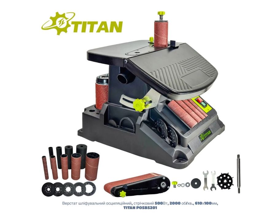 Шлифовальный осцилляционный станок TITAN POSBS201
