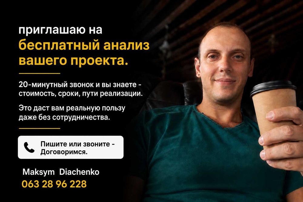 Реклама в Google, Гугл Реклама, сайт в поиске Google