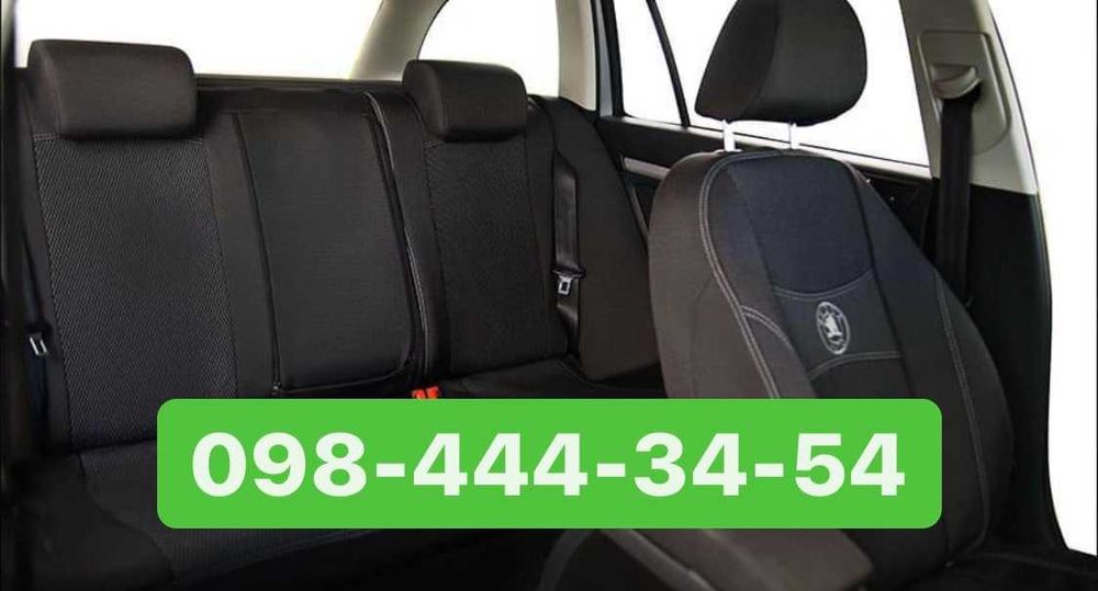 Авточехлы авточохли Skoda Octavia А5 Tour Fabia Roomster SuperB Karoq