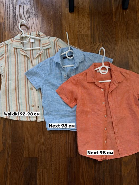 Одяг на хлопчика Next H&M