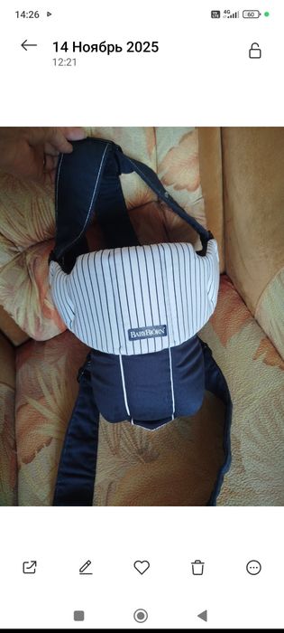 Кенгуру дитяче,нове