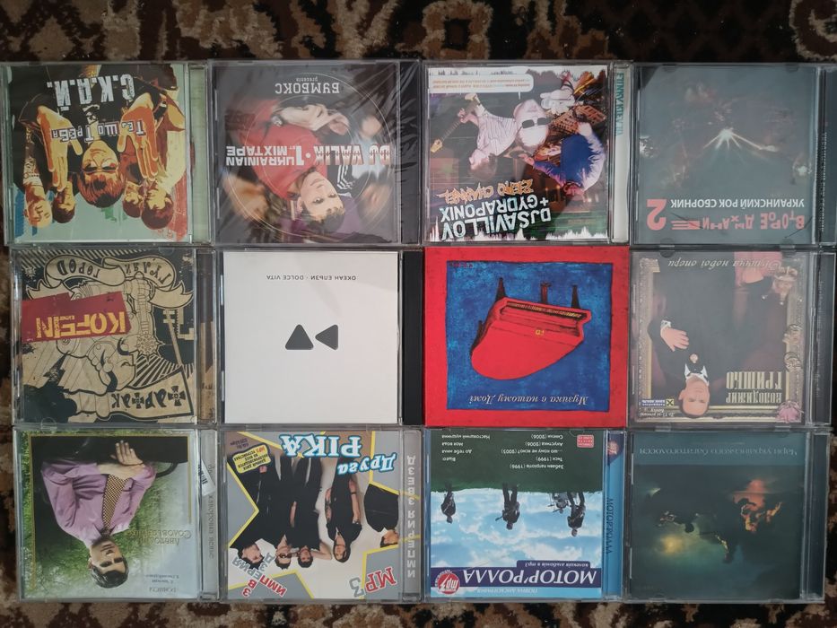 CD-MP3 Українські гурти та виконавці